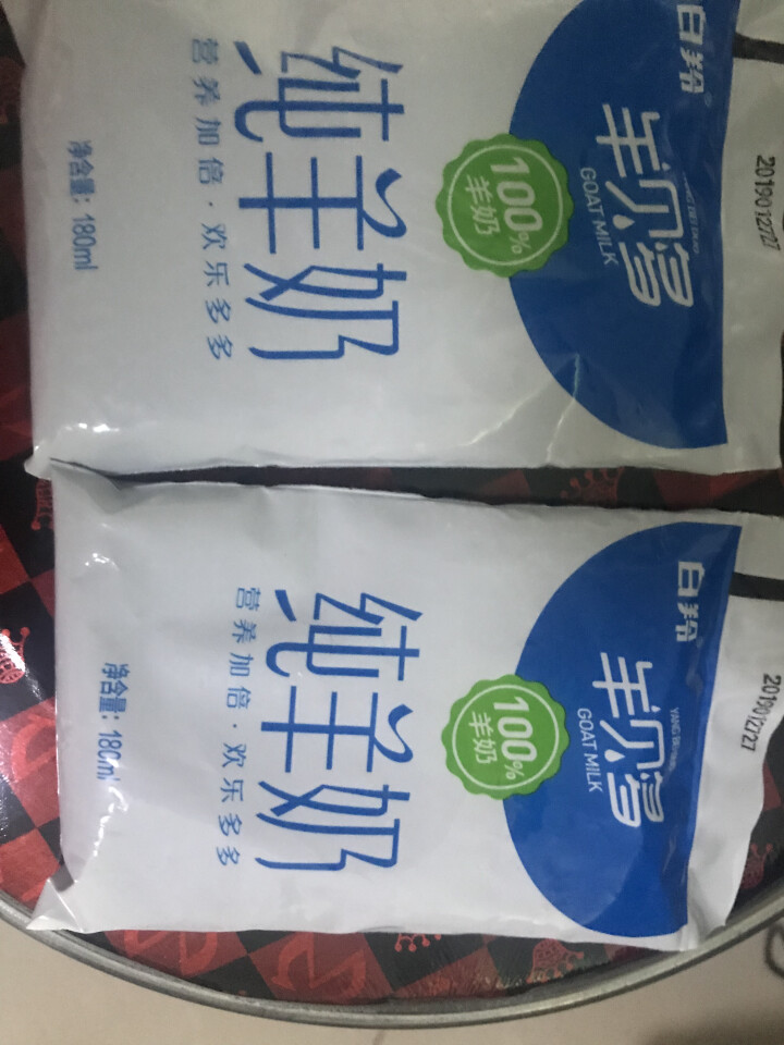 【纯】羊贝多100%纯山羊奶百利包180ml*12袋/箱袋装山羊奶孕妇儿童老年人易吸收高营养 试喝装2袋怎么样，好用吗，口碑，心得，评价，试用报告,第2张