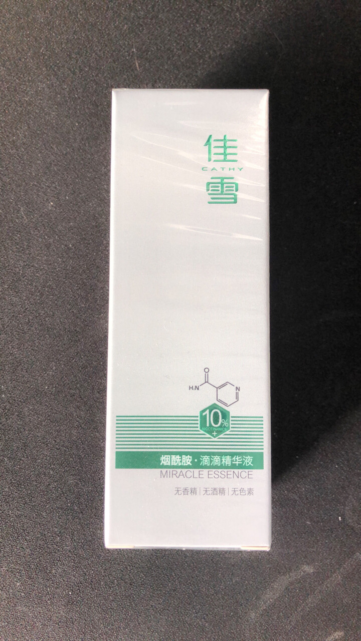 佳雪神鲜水10%烟酰胺滴滴精华液 面部精华 补水保湿 提亮肤色 舒缓修护熬夜肌肤 30ml/瓶怎么样，好用吗，口碑，心得，评价，试用报告,第2张