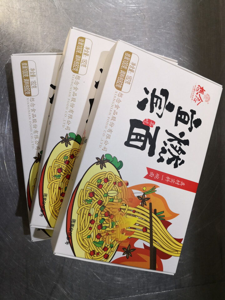 想念挂面 四川宜宾 燃面 182g*3盒装 麻辣待煮 含料包 方便面 速食面条怎么样，好用吗，口碑，心得，评价，试用报告,第3张