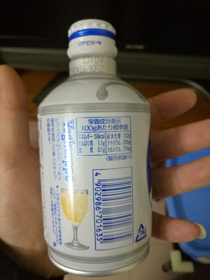 怡乐贝日本原装进口乳酸菌饮料铝罐包装290g  南日本九州原产牛奶怎么样，好用吗，口碑，心得，评价，试用报告,第3张