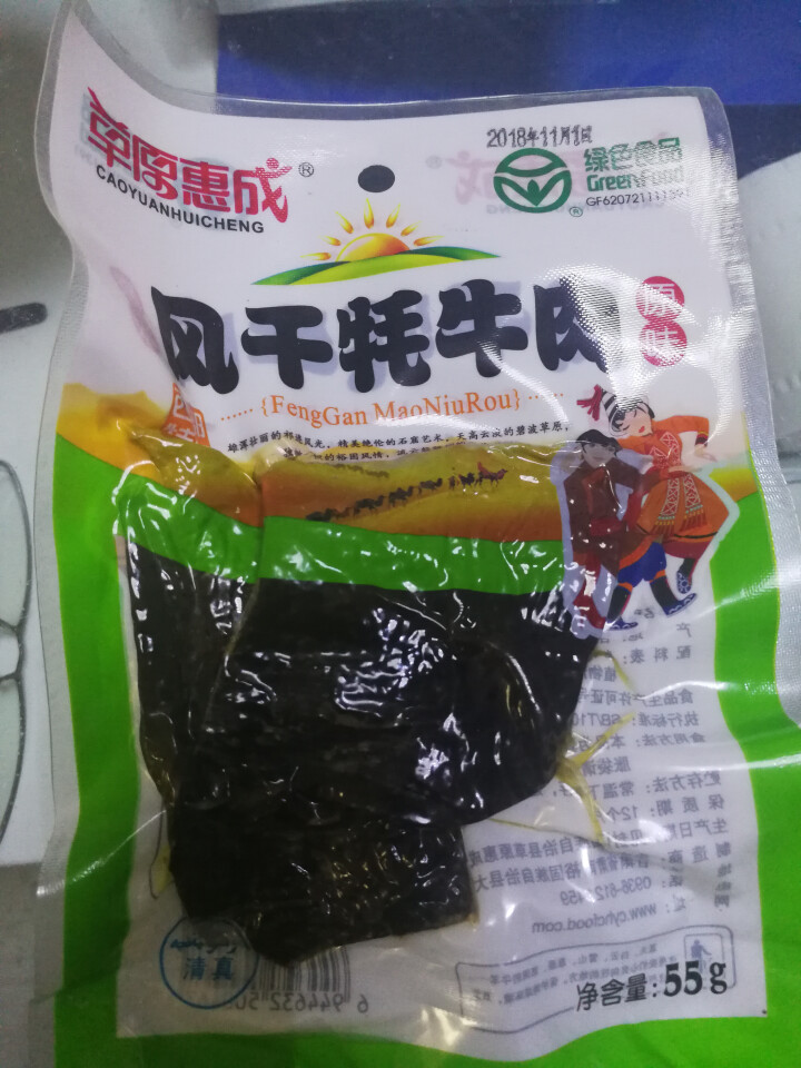 草原惠成 风干牦牛肉休闲零食地方小吃肉干肉脯 原味一袋怎么样，好用吗，口碑，心得，评价，试用报告,第2张