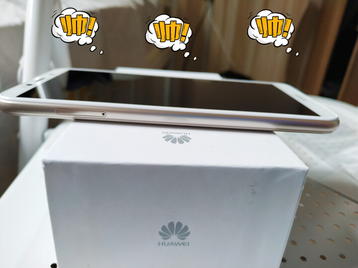 华为（HUAWEI） 畅享8e 青春版 双卡双待手机 金色 全网通(2G+32G)怎么样，好用吗，口碑，心得，评价，试用报告,第9张