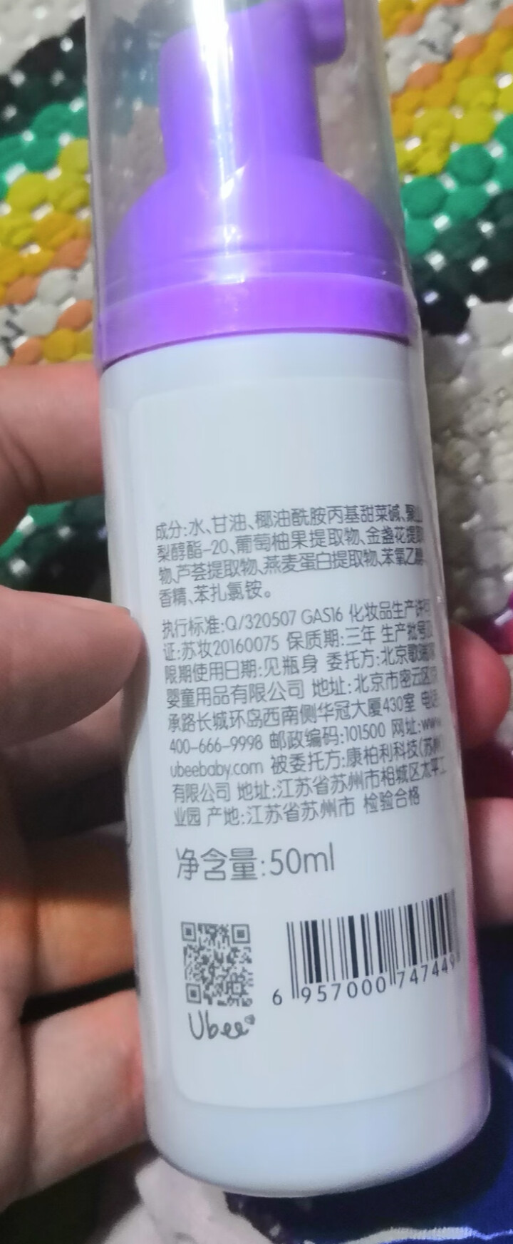 幼蓓（Ubee）宝宝金盏花免洗泡沫洗手液50ml便携装怎么样，好用吗，口碑，心得，评价，试用报告,第4张