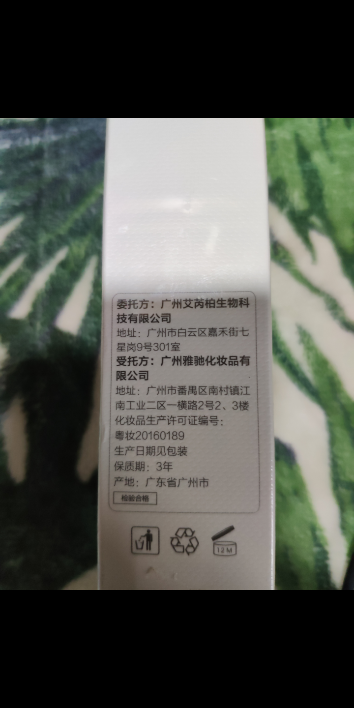 水之伦 角鲨烷植物锁水乳液50g 补水保湿修复修护霜 沁颜莹润菁纯乳 男女适用怎么样，好用吗，口碑，心得，评价，试用报告,第4张