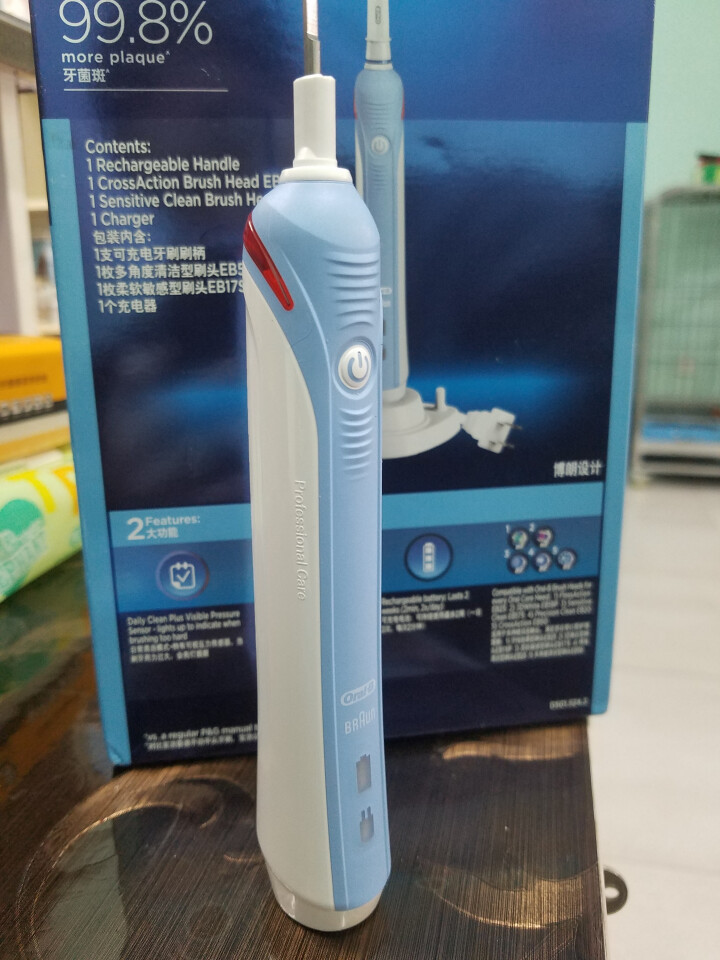 博朗 欧乐B（Oralb）P2000蓝 电动牙刷 3D声波震动成人充电式牙刷 清除牙渍 配EB17、EB50双刷头怎么样，好用吗，口碑，心得，评价，试用报告,第3张