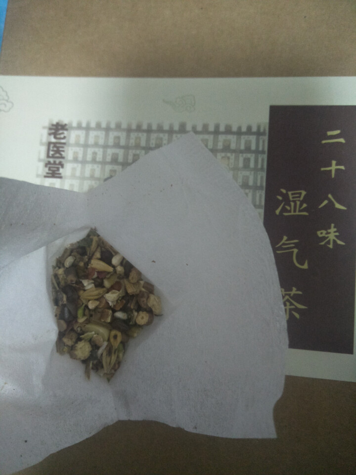 壹三一世 祛湿茶 薏茯茶饮 除湿气重去湿气茶 红豆薏米茶 薏仁茶 组合花茶 男女养生茶 三角袋泡茶 老堂医  28味湿气茶 260克/盒怎么样，好用吗，口碑，心,第4张