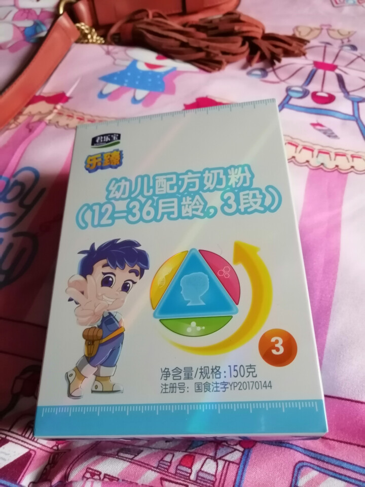 【君乐宝官方旗舰店】乐臻幼儿3段乳铁蛋白配方奶粉适合12,第2张