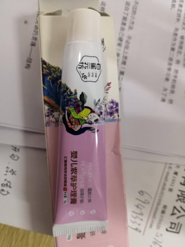 百雀元坊 婴儿紫草护理膏 驱蚊止痒膏 蚊子叮咬止痒消肿膏15g 单盒装 护理膏15g怎么样，好用吗，口碑，心得，评价，试用报告,第3张