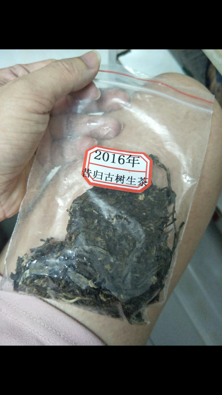 云茗木昔归秘境大叶古树 云南普洱茶生茶饼茶500克纯料头春茶叶 生茶中端怎么样，好用吗，口碑，心得，评价，试用报告,第4张