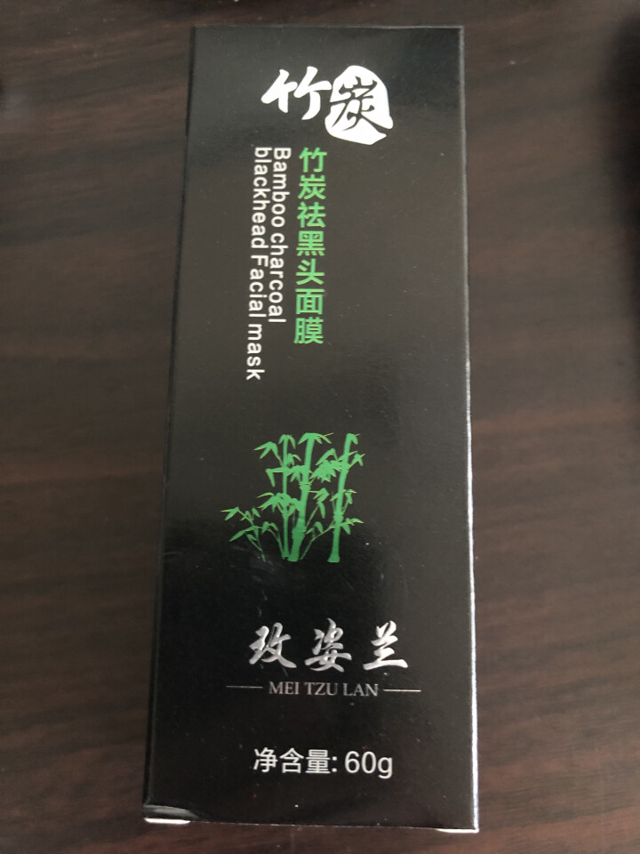 玫姿兰竹炭去黑头撕拉式面膜膏吸黑头鼻贴膜 深层清洁保湿包2瓶怎么样，好用吗，口碑，心得，评价，试用报告,第2张