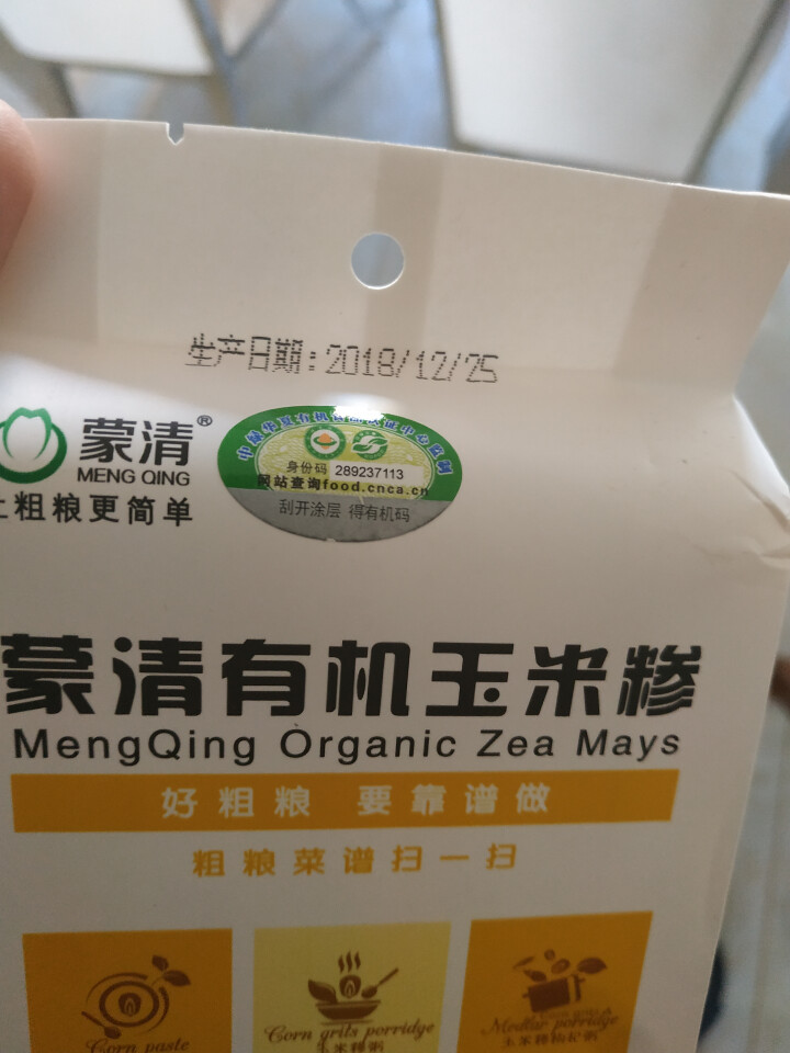 蒙清 细玉米糁 真空包装400克2袋装 杂粮 玉米糁2袋怎么样，好用吗，口碑，心得，评价，试用报告,第2张