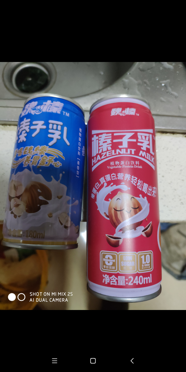 魏榛榛子乳植物蛋白饮料 醇香240ml*1+柔香180ml*1试用装怎么样，好用吗，口碑，心得，评价，试用报告,第2张