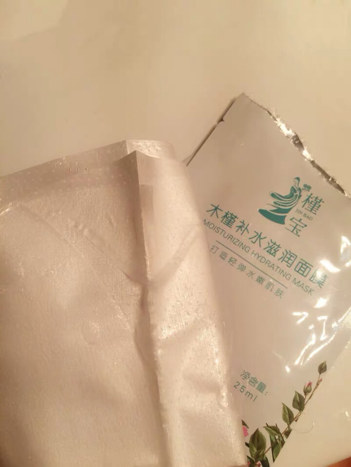 槿宝  木槿补水滋润保湿面膜正品提亮肤色控油改善细纹收缩毛孔清洁男士女士护肤适用 木槿补水滋润面膜1/片怎么样，好用吗，口碑，心得，评价，试用报告,第2张