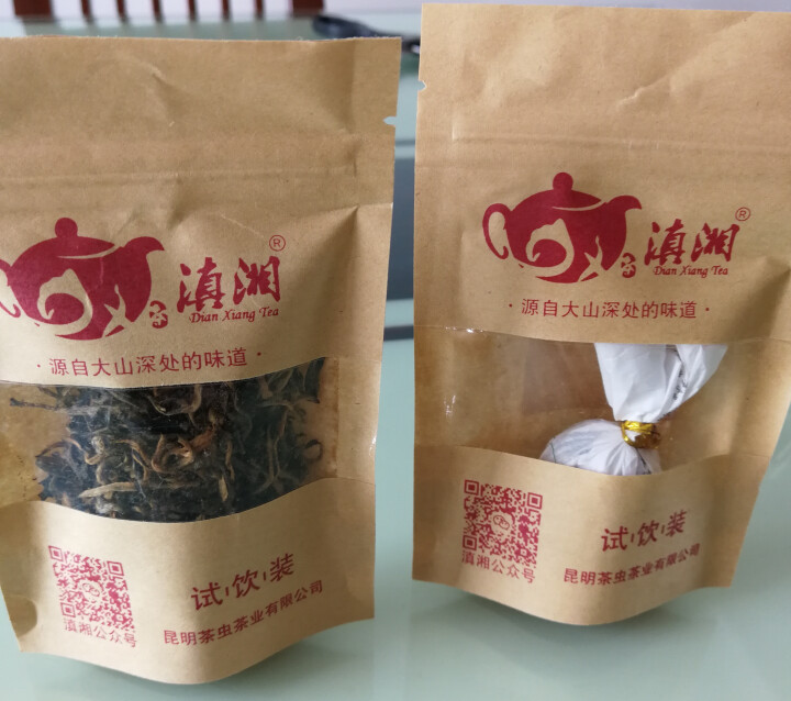 滇湘 普洱茶小龙珠普洱茶生茶小沱茶生普茶叶2018年云南普洱生茶25颗包邮初见怎么样，好用吗，口碑，心得，评价，试用报告,第2张