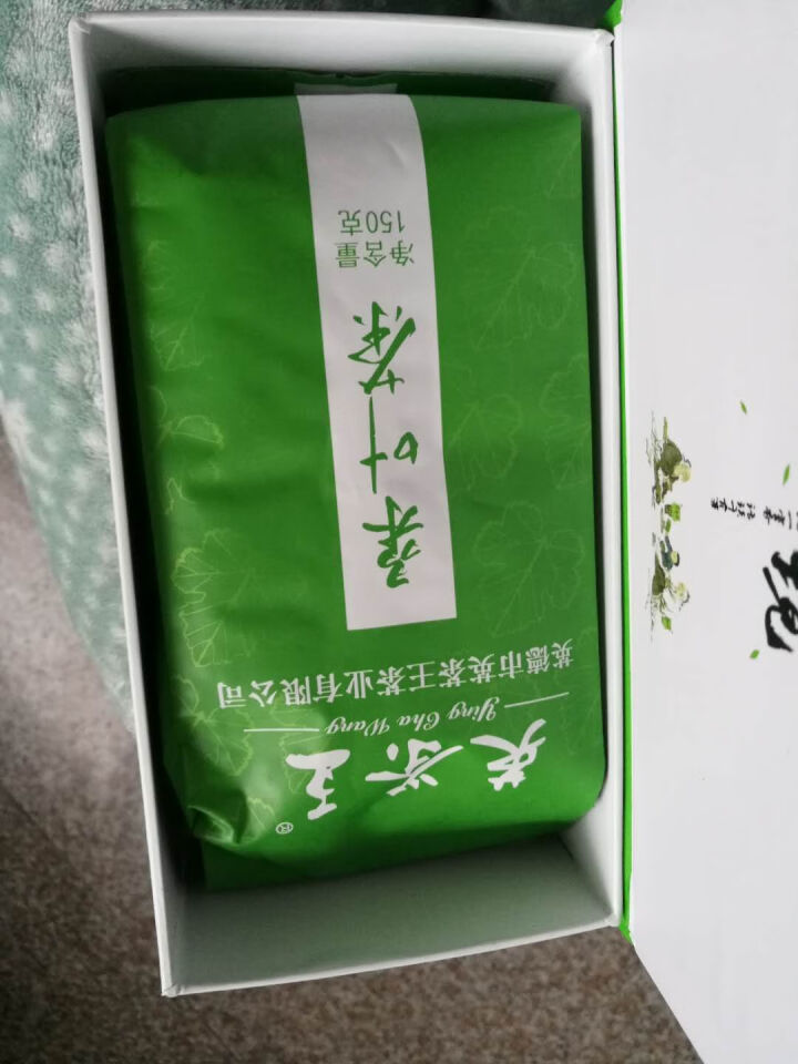 英茶王 生态茶 养生茶 美容茶 祛湿茶 降压茶 降脂茶  益肠茶  英德好茶  150克/盒 桑叶茶怎么样，好用吗，口碑，心得，评价，试用报告,第4张