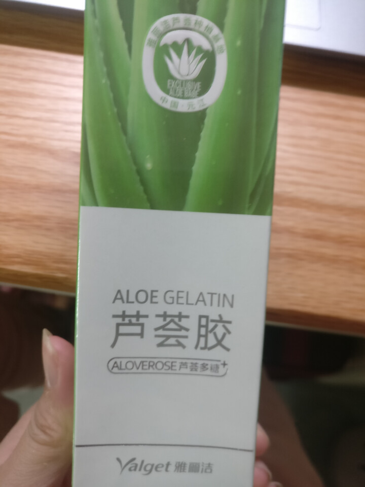 雅丽洁芦荟胶祛痘淡印补水保湿晒后修护舒缓凝胶去疤痕面膜护肤面霜男女正品芦荟膏 芦荟胶90g/ml怎么样，好用吗，口碑，心得，评价，试用报告,第3张