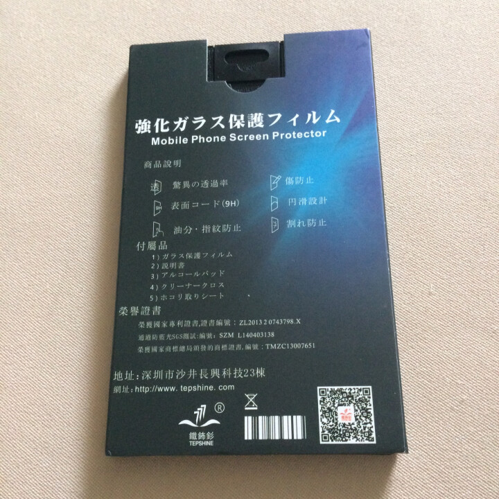 【蓝宝石镀晶】苹果8/7/6s玻璃膜 iPhone8/7/6/6s Plus钢化膜 全屏复盖手机贴膜 iPhone6/6splus,第3张