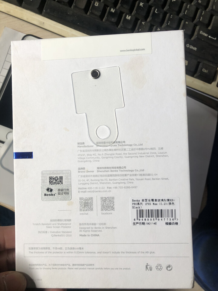 【买1送1】Benks iPhoneX/XS/XR钢化膜苹果XS Max手机贴膜全屏全覆盖钢化玻璃膜 Xs Max高清【全屏不碎软边】小金刚膜怎么样，好用吗，口,第2张