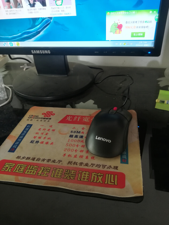 联想笔记本台式机一体机有线鼠标 M22有线鼠标 黑色怎么样，好用吗，口碑，心得，评价，试用报告,第5张