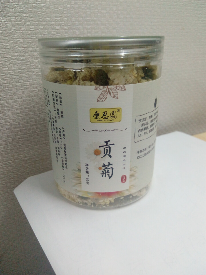 康思园 菊花茶 黄山贡菊罐装40g 菊花 花茶 花草茶可搭配枸杞金银花怎么样，好用吗，口碑，心得，评价，试用报告,第2张