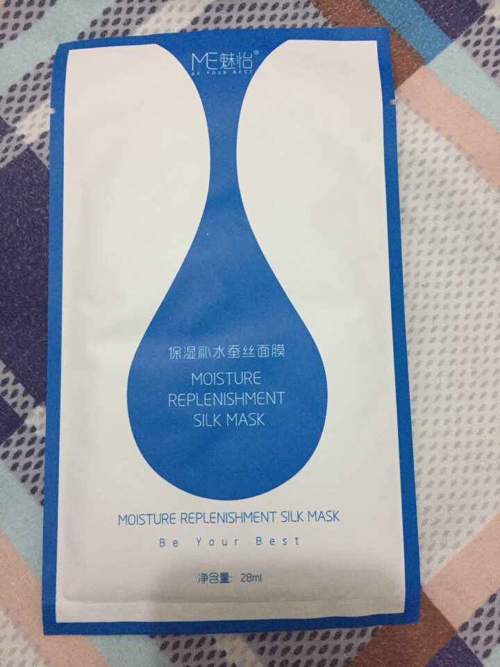 ME魅怡 补水蚕丝面膜5片装玻尿酸补水面膜女提亮肤色保湿怎么样，好用吗，口碑，心得，评价，试用报告,第4张