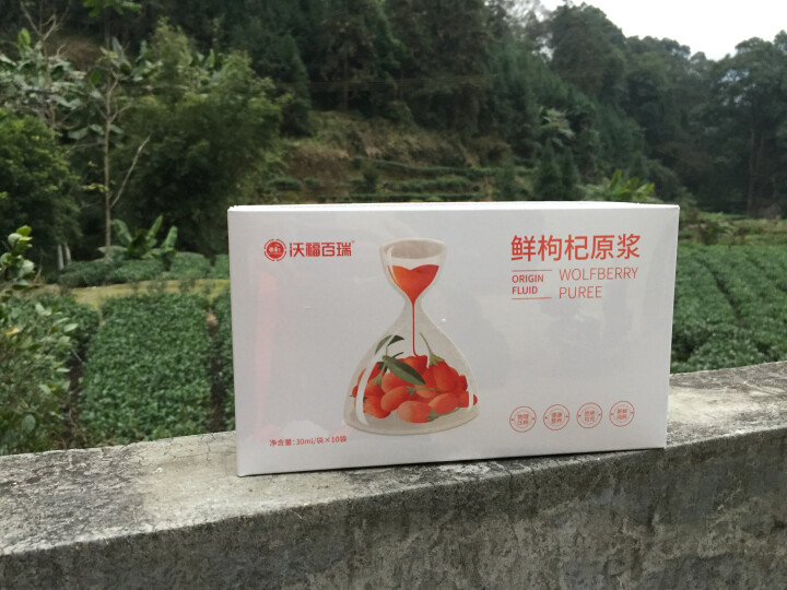 沃福百瑞 枸杞原浆饮料头茬宁夏构杞鲜汁头茬果汁30ml*10便携特产送手提袋怎么样，好用吗，口碑，心得，评价，试用报告,第3张