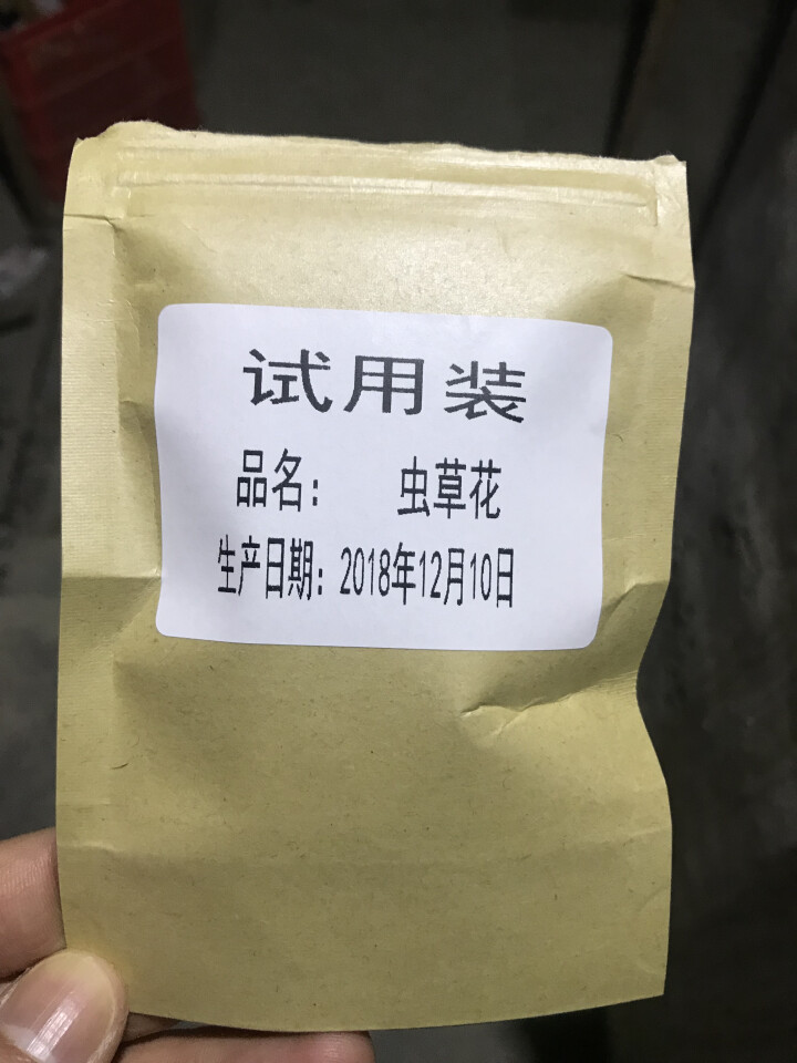 长岭尖 虫草花袋装 孢子头 涌虫草 子实体 南北干货 食用菌山珍 煲汤 炖汤料食材组合 虫草花10g试用装怎么样，好用吗，口碑，心得，评价，试用报告,第3张