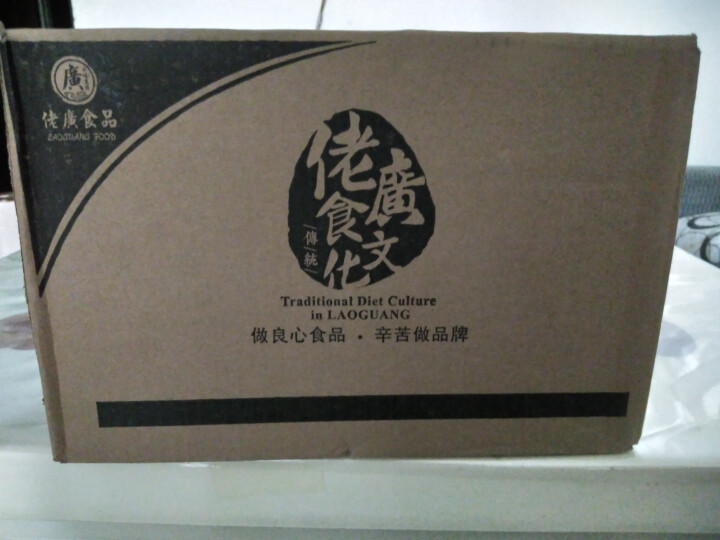 佬广食品 佛跳墙加热即食海参鲍鱼方便速食海鲜半成品私房菜220g怎么样，好用吗，口碑，心得，评价，试用报告,第2张