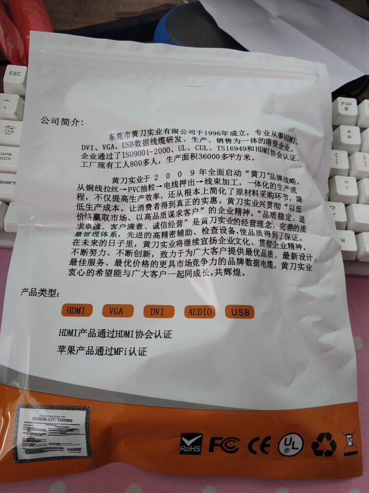 黄刀（yellowknife） VGA线 电脑显示器屏投影仪高清线 主机视频延长数据线1.5米5米 VGA线 蓝头 1.5米怎么样，好用吗，口碑，心得，评价，试,第3张