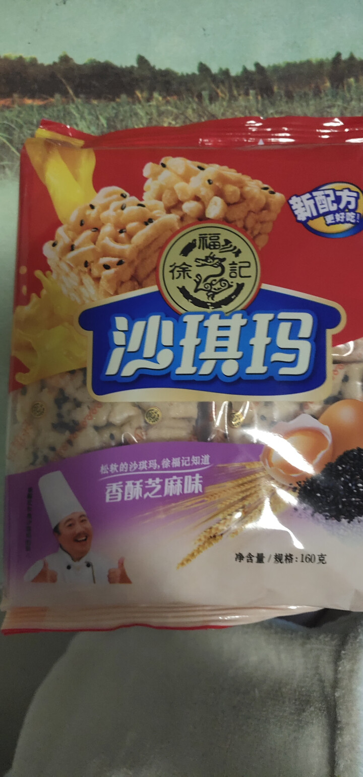 徐福记沙琪玛 零食大礼包早餐食品儿童休闲零食蛋糕点心 年货礼品糕点 沙琪玛160g怎么样，好用吗，口碑，心得，评价，试用报告,第2张