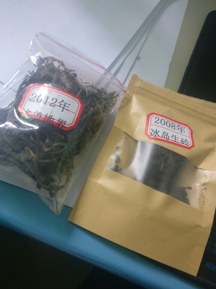 云茗木尘封生砖 云南普洱茶生茶砖茶2008年冰岛2000G古树头春茶叶 冰岛生砖 同款茶样10克装只做赠品和试用怎么样，好用吗，口碑，心得，评价，试用报告,第4张