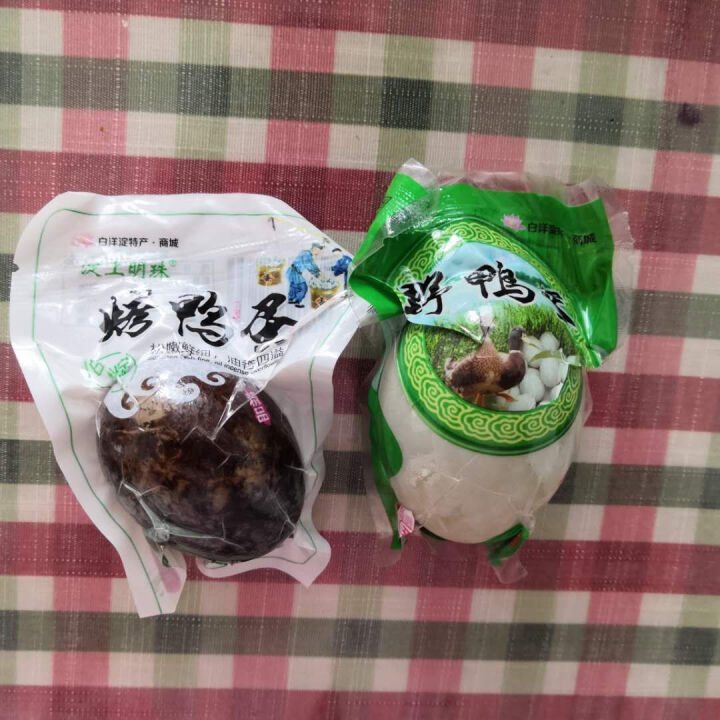 购食惠 咸鸭蛋 2枚装102g（咸鸭蛋 烤鸭蛋 组合装 白洋淀 油黄熟 ）怎么样，好用吗，口碑，心得，评价，试用报告,第2张