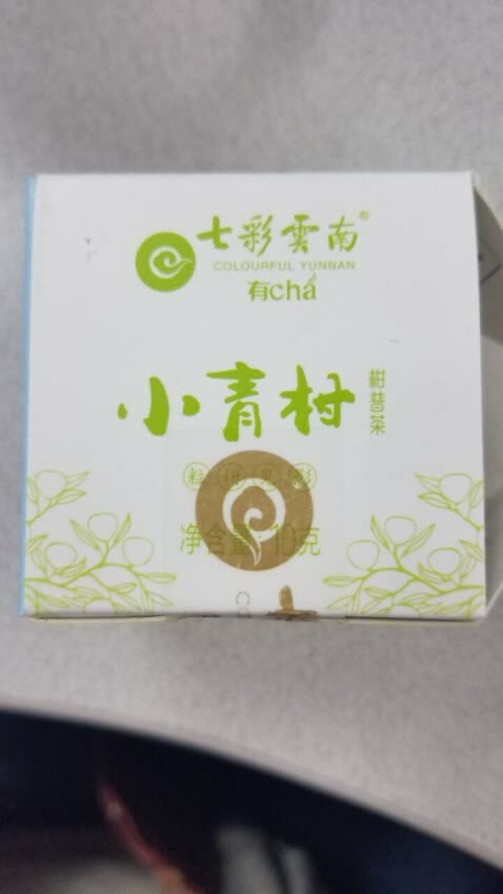 七彩云南茶叶普洱茶熟茶小青柑新会陈皮青柑普洱非生茶 粒柑见影系列 私享纸盒装10g怎么样，好用吗，口碑，心得，评价，试用报告,第3张