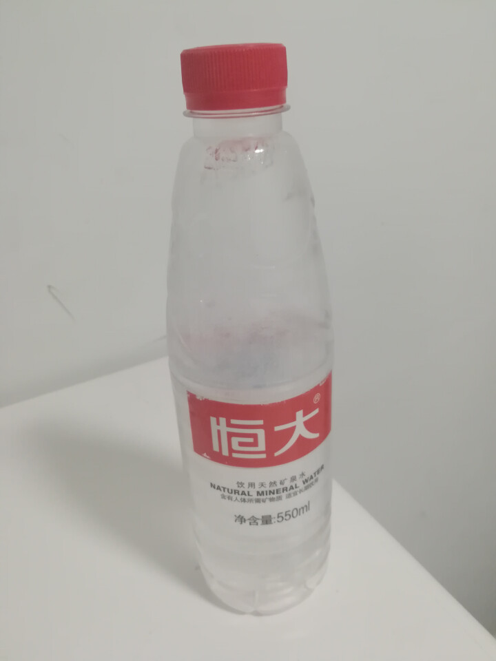 【整箱买一送一】恒大 天然矿泉水饮用水瓶装水非纯净水 550ml*1瓶（样品不售卖）怎么样，好用吗，口碑，心得，评价，试用报告,第2张