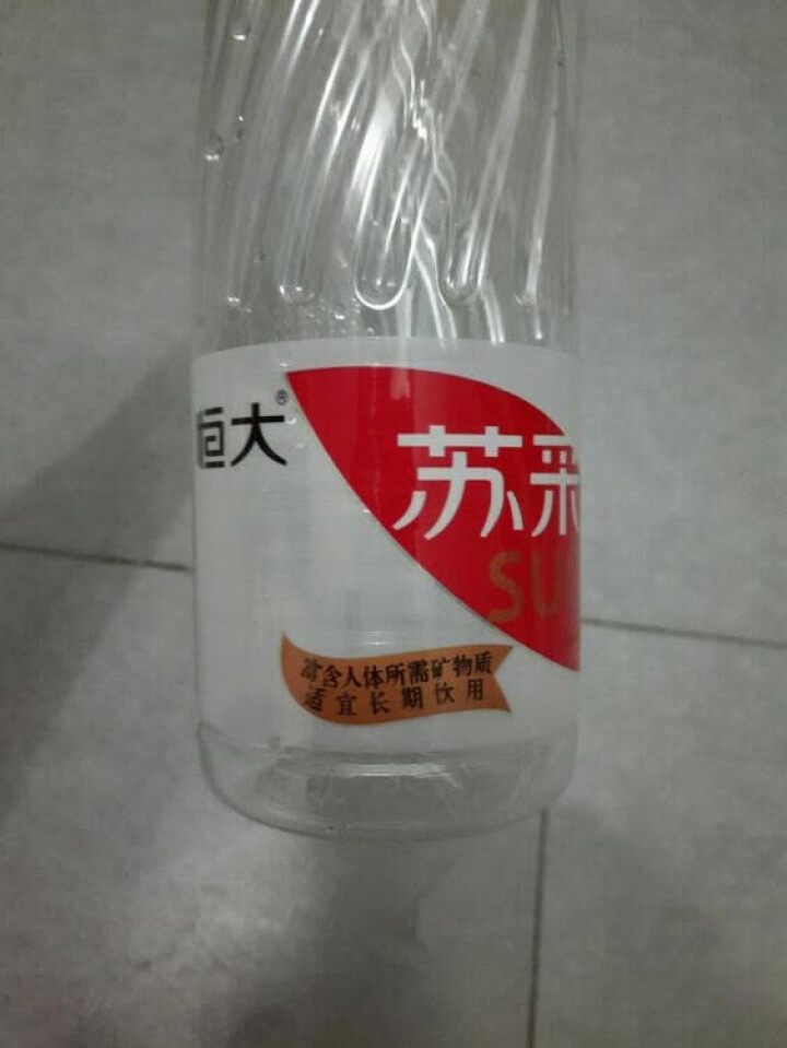 恒大 苏采天然矿泉水 饮用水 非纯净水 个性瓶身高颜值 500ml*1瓶（样品不售卖）怎么样，好用吗，口碑，心得，评价，试用报告,第3张