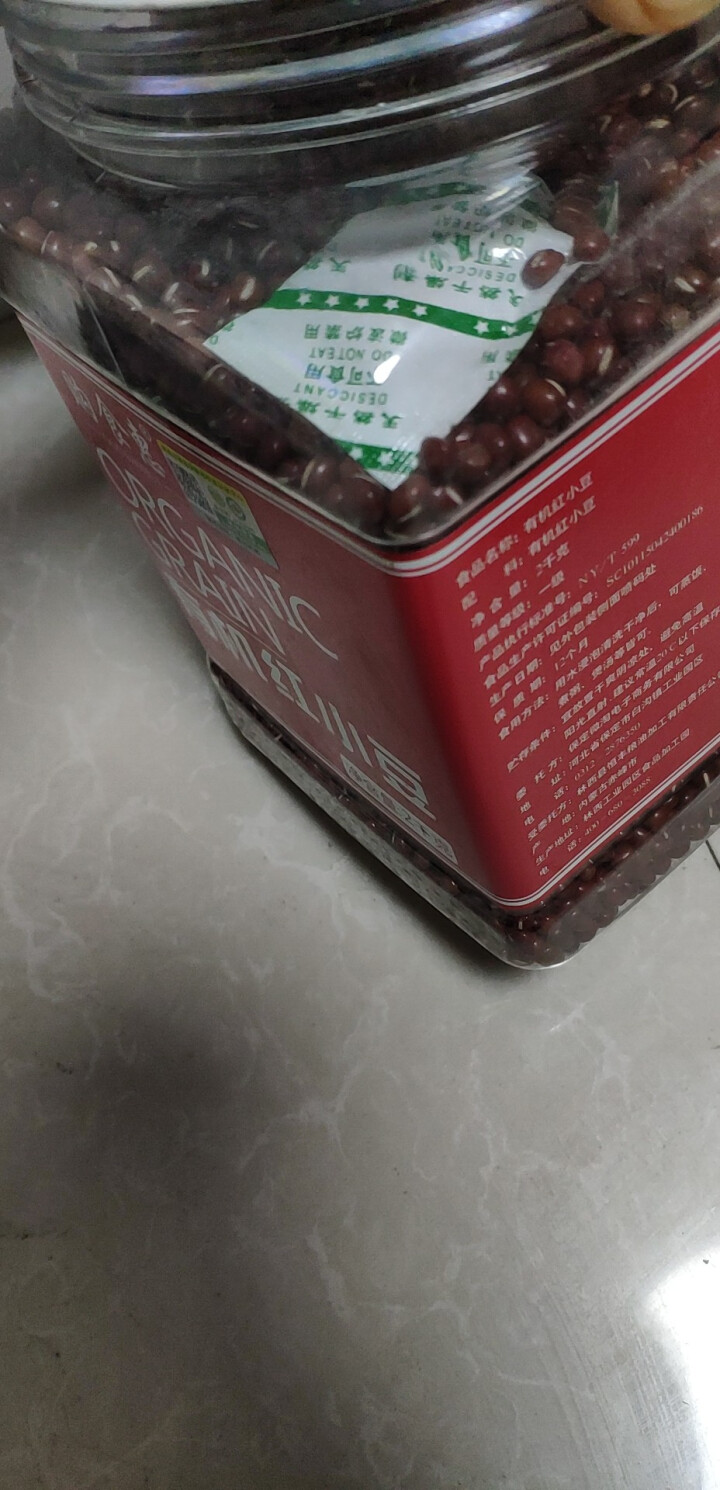 购食惠 有机 红小豆 4斤装2000g（无添加 红豆 小豆 五谷 杂粮 粗粮）怎么样，好用吗，口碑，心得，评价，试用报告,第4张