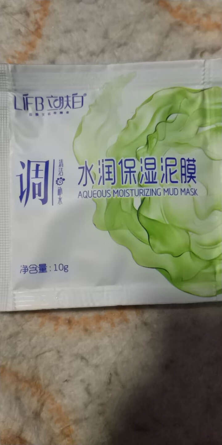 立肤白（LIFB）立肤白 美白补水泥漠 (吸附油脂 清洁毛孔 改善粗糙黯沉 无光暗哑肌肤) 体验装3包怎么样，好用吗，口碑，心得，评价，试用报告,第2张