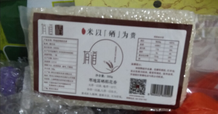 富硒大米 东北大米香米秋收新米2018 稻花香大米 500G尝鲜装怎么样，好用吗，口碑，心得，评价，试用报告,第2张