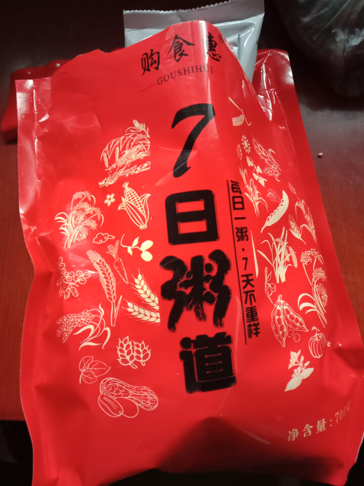 购食惠 7日粥道 五谷杂粮 粥米 7种700g（粥米 粗粮 组合 杂粮 八宝粥原料）怎么样，好用吗，口碑，心得，评价，试用报告,第2张