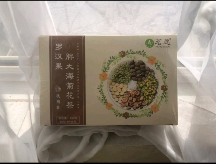 【买1送1共300克再送杯】茗愿 罗汉果胖大海菊花茶 润喉茶养生茶 甘草冰糖金银花组合凉茶花草茶 罗汉果胖大海菊花茶150克(10克*15包)怎么样，好用吗，口,第2张