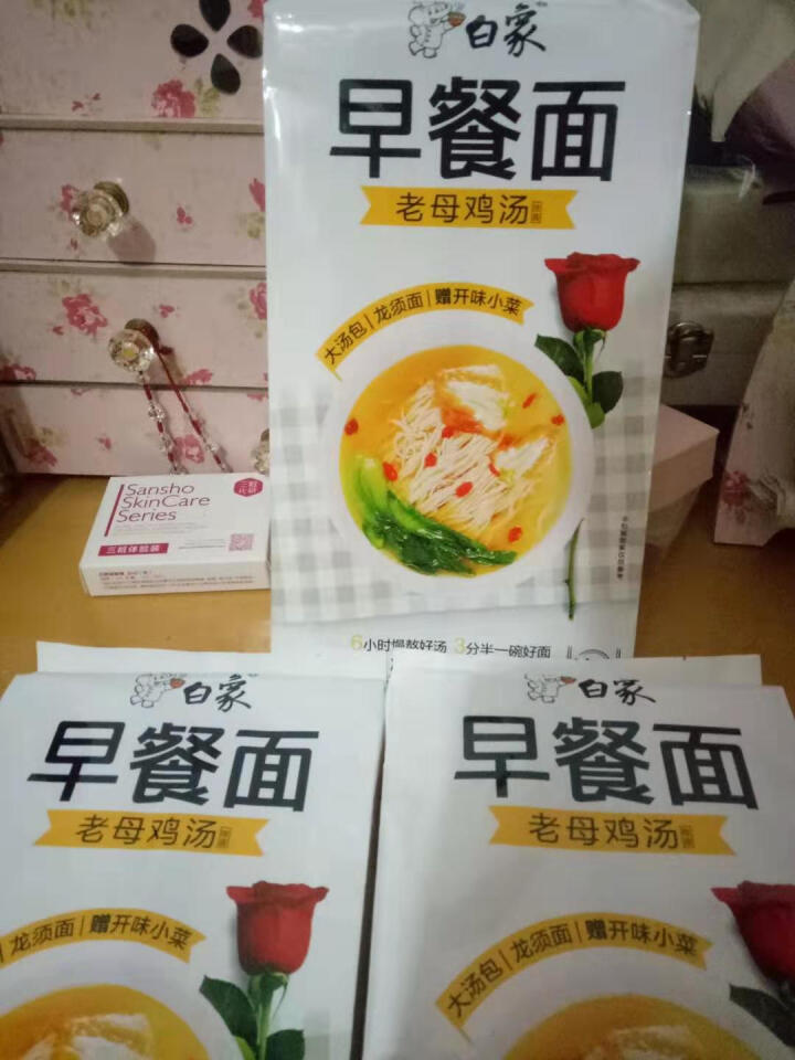 白象早餐龙须面挂面面条鸡汤面开味辣牛肉面3包6人份 老母鸡汤*3包怎么样，好用吗，口碑，心得，评价，试用报告,第3张