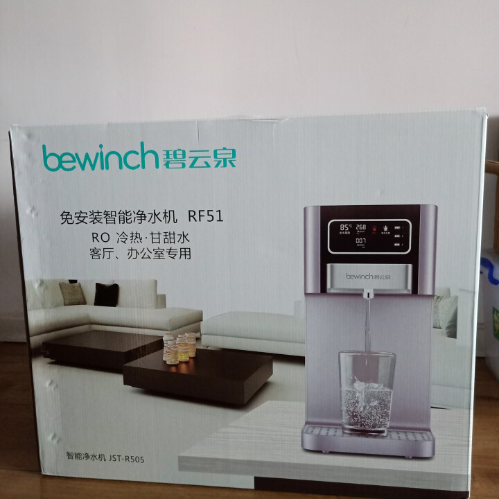 碧云泉（bewinch） JST,第2张