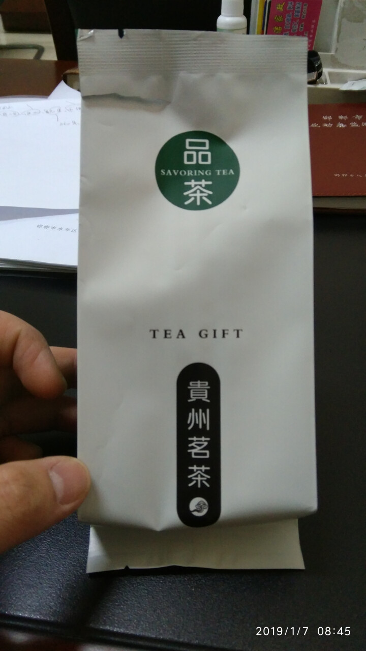 【满99减10元】绿茶 都匀毛尖 2018新茶贵州茶叶 高山云雾茶雨前炒青绿茶散装自饮实惠口粮茶 50克怎么样，好用吗，口碑，心得，评价，试用报告,第3张