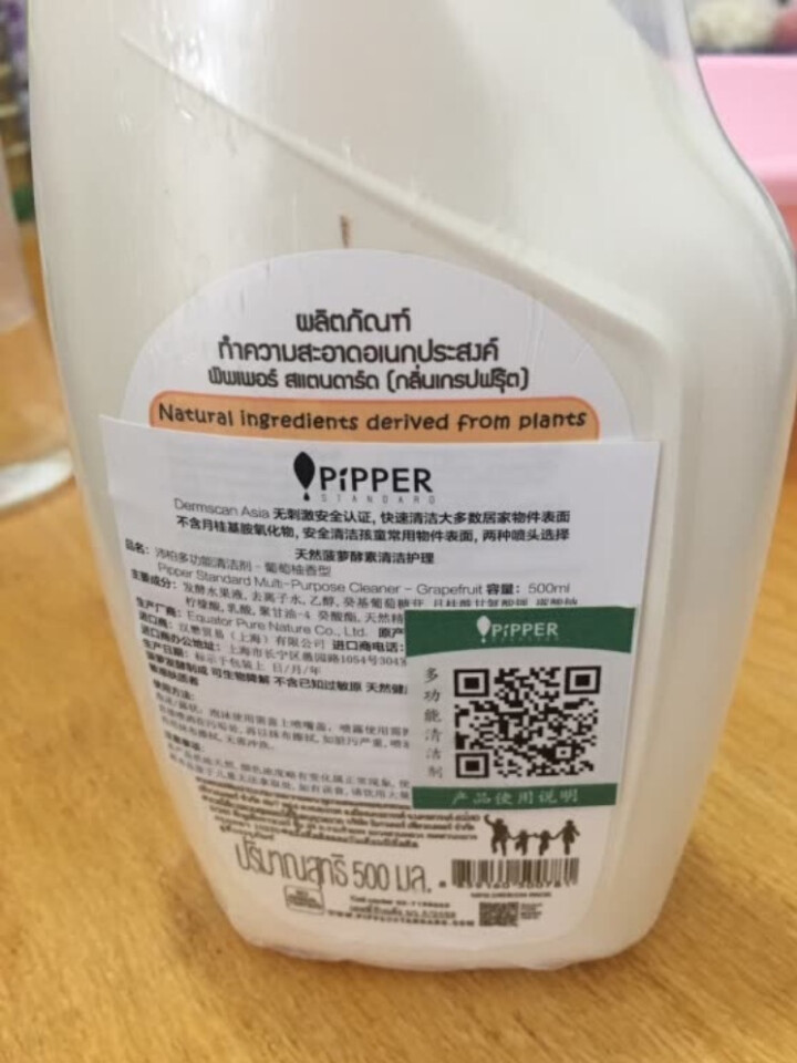 PIPPER 沛柏多功能清洁剂泡沫全能通用草本植物酵素可用于汽车玻璃汽车内饰柜台清洁SGS认证怎么样，好用吗，口碑，心得，评价，试用报告,第3张