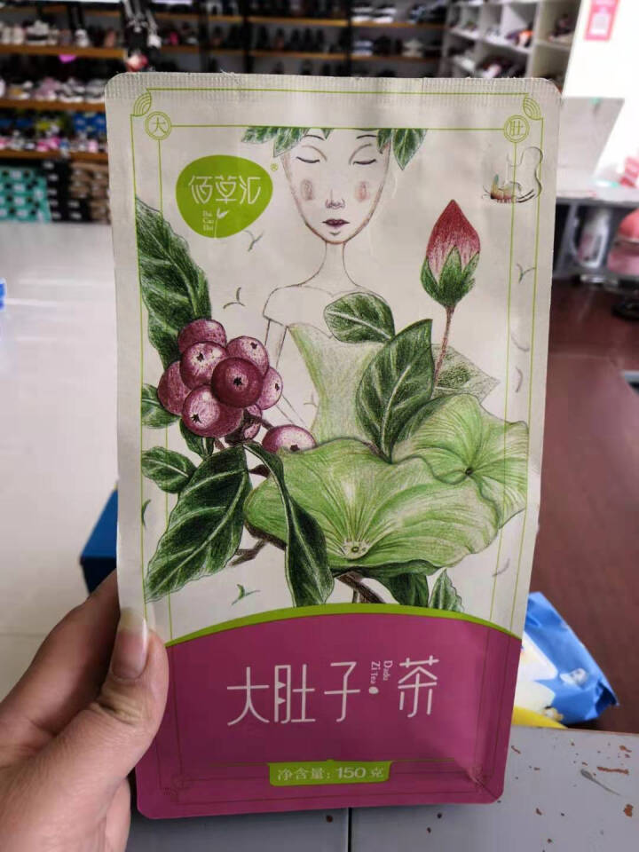 佰草汇 大肚子茶决明子山楂荷叶茶组盒乌龙茯苓茶可搭菊花茶枸杞子 男女养生茶150克约30袋怎么样，好用吗，口碑，心得，评价，试用报告,第2张