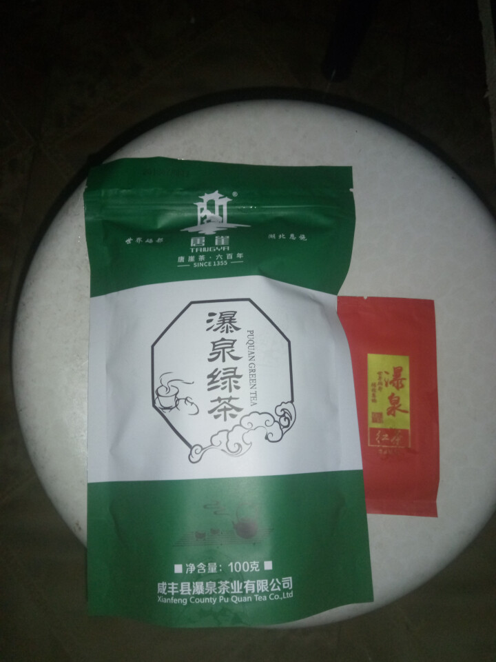 瀑泉绿茶新茶高山云雾茶浓香型口粮茶炒青工艺高山绿茶叶恩施2018新茶叶 100g怎么样，好用吗，口碑，心得，评价，试用报告,第5张