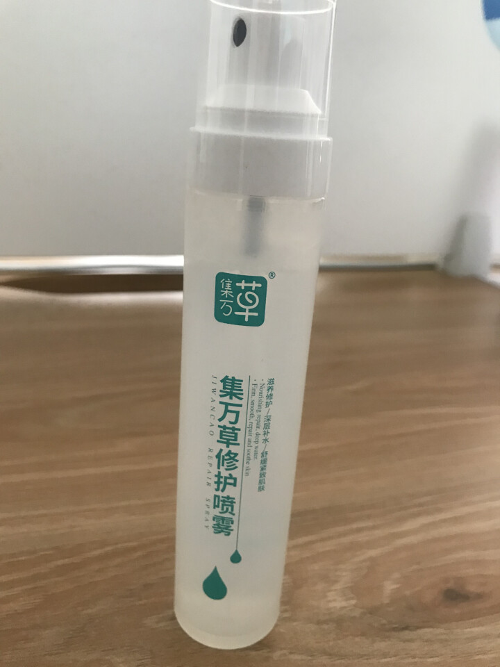 集万草 舒缓补水保湿喷雾50ml （舒缓修护 补水保湿 定妆 爽肤水）怎么样，好用吗，口碑，心得，评价，试用报告,第4张