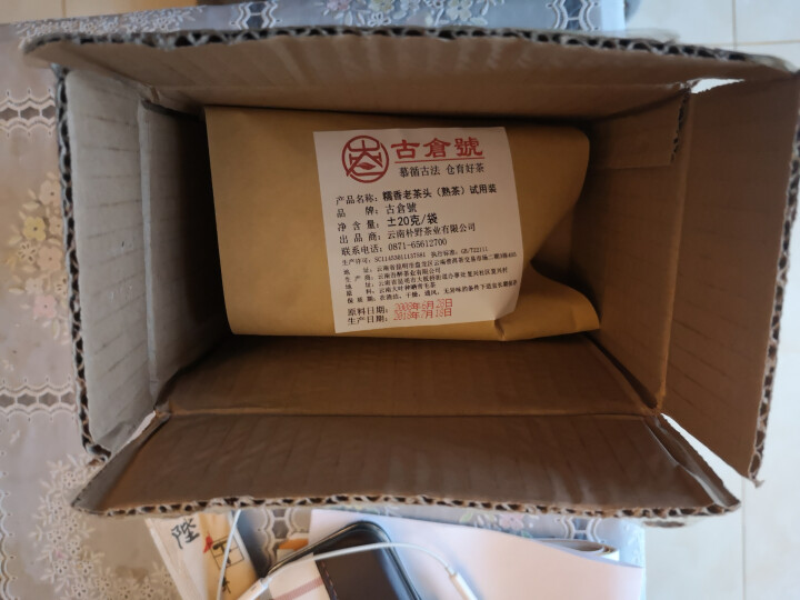 试用 糯香老茶头 20g 赠品不发货 试用装20g怎么样，好用吗，口碑，心得，评价，试用报告,第2张