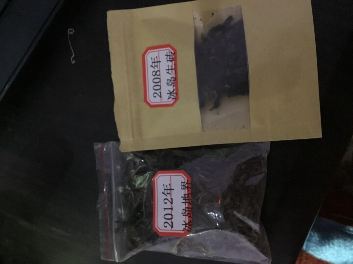 云茗木尘封生砖 云南普洱茶生茶砖茶2008年冰岛2000G古树头春茶叶 冰岛生砖 同款茶样10克装只做赠品和试用怎么样，好用吗，口碑，心得，评价，试用报告,第4张