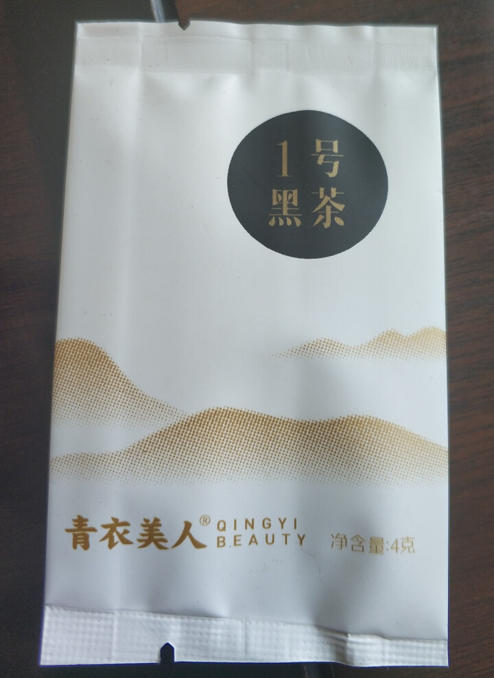 黑茶 青衣美人1号小种 代用茶叶 高山茶 安化 雅安藏茶 礼盒 2018新茶 有机 品尝袋4g*1袋怎么样，好用吗，口碑，心得，评价，试用报告,第3张